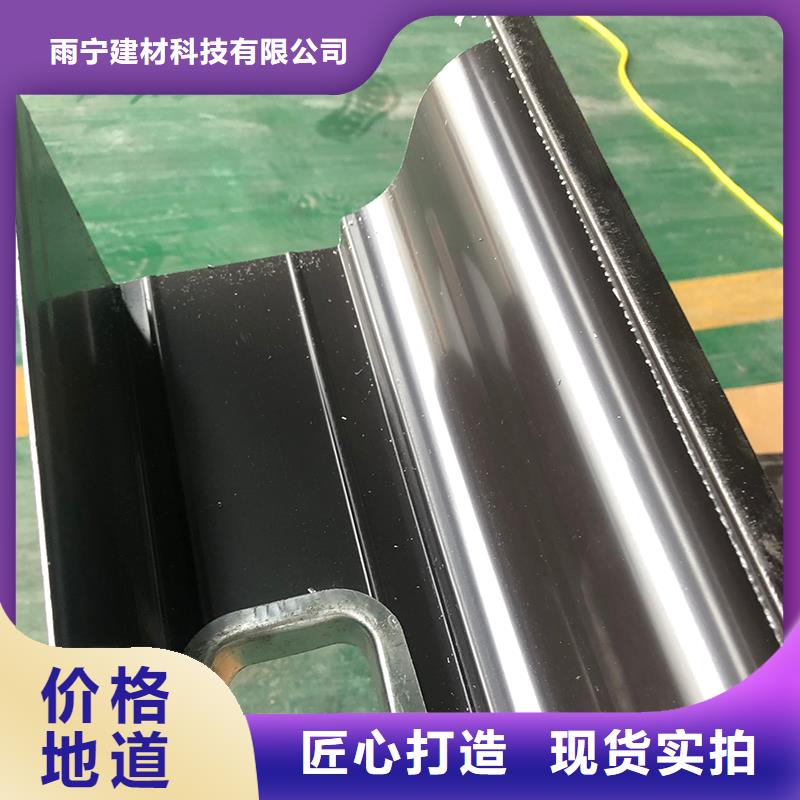 【成品天沟彩铝成品天沟超产品在细节】
