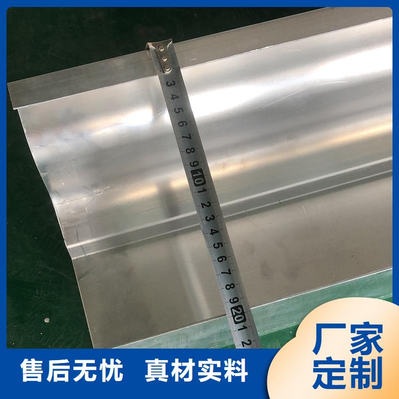 成品天沟别墅雨水管专注细节专注品质