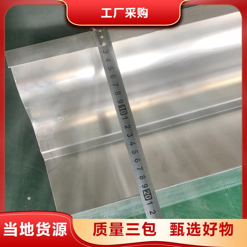 成品天沟金属檐沟N年生产经验
