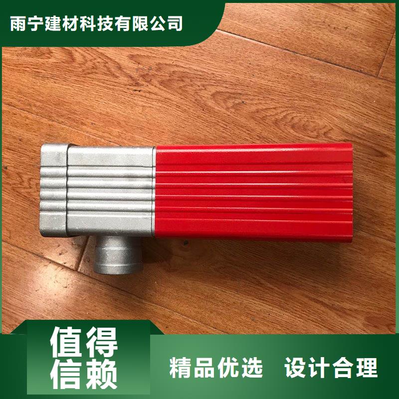 成品天沟-成品雨水管以质量求生存