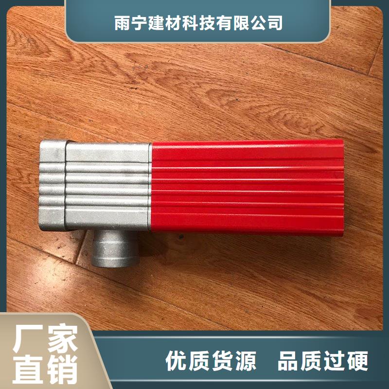 【成品天沟抗老化金属天沟精品优选】