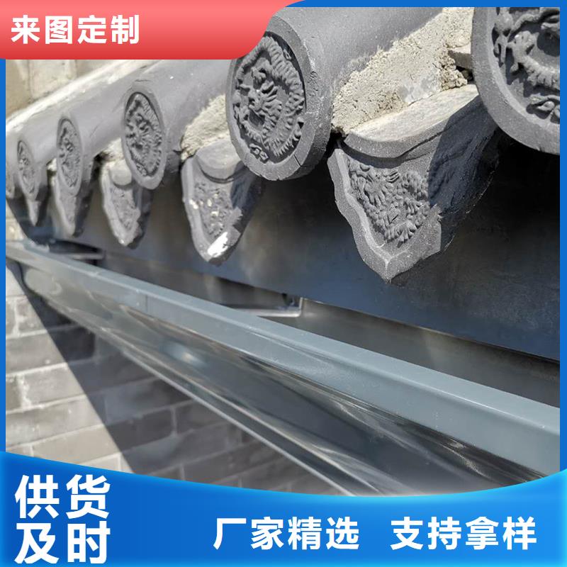 成品天沟联排别墅屋檐品牌大厂家