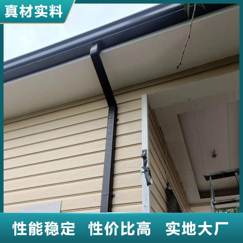 【成品天沟】外墙落水管库存齐全厂家直供
