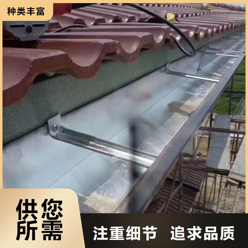 成品天沟U型金属成品雨水槽服务至上