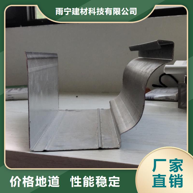 成品天沟-【雨水槽】品质优良