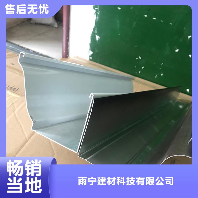 【成品天沟优势】