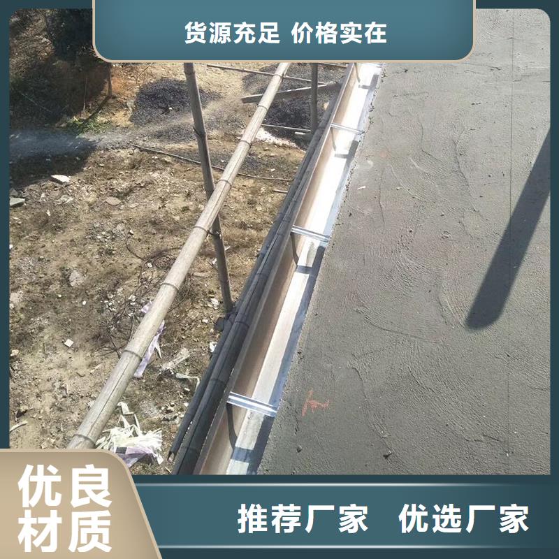 成品天沟成品铝合金雨水槽贴心服务