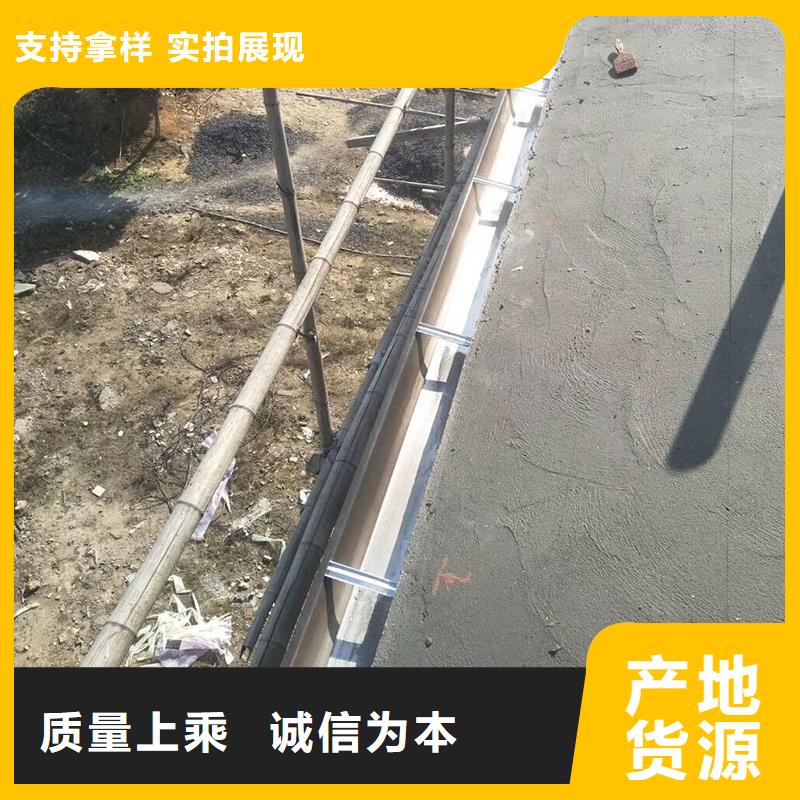 成品天沟彩铝落水管N年专注