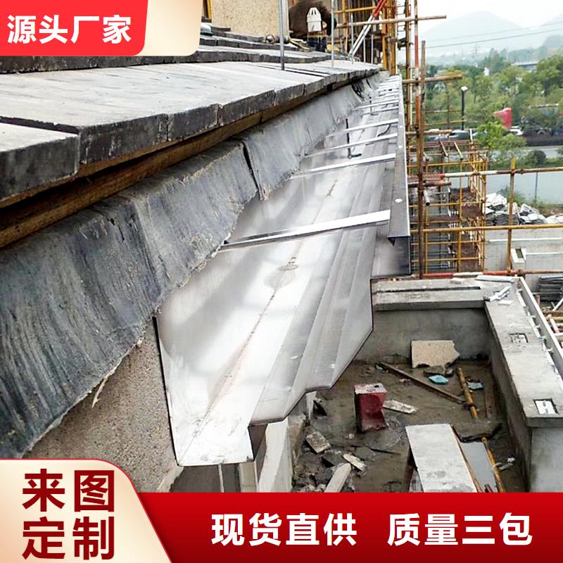 【成品天沟】_【彩铝成品天沟】质量为本