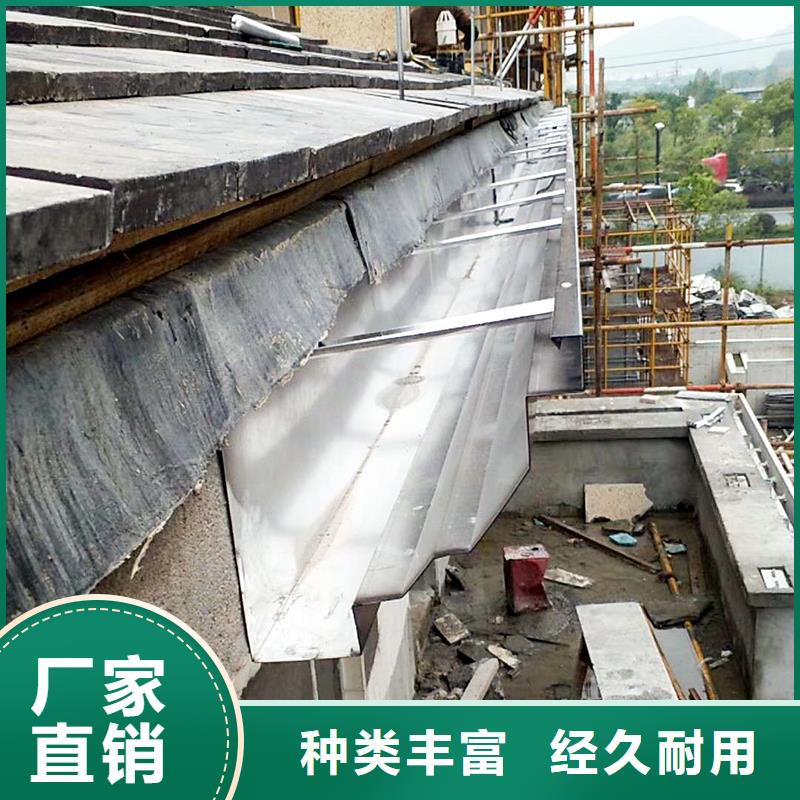 【成品天沟】大口径雨水管使用方法