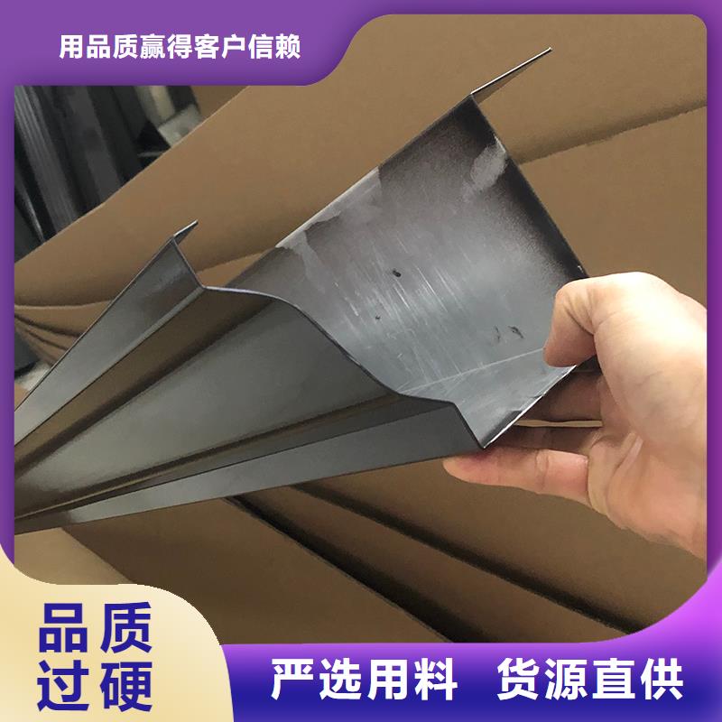 成品天沟厂家直销售后完善