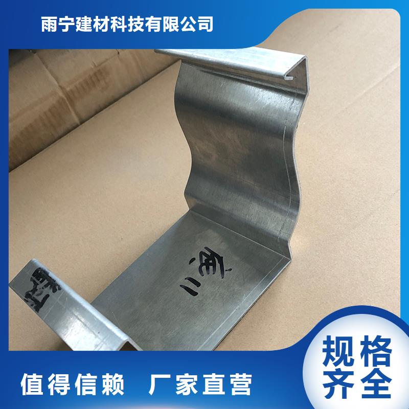 成品天沟铝合金成品檐槽来图来样定制