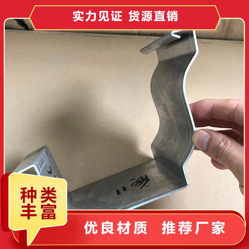 【成品天沟屋檐集水槽拒绝伪劣产品】