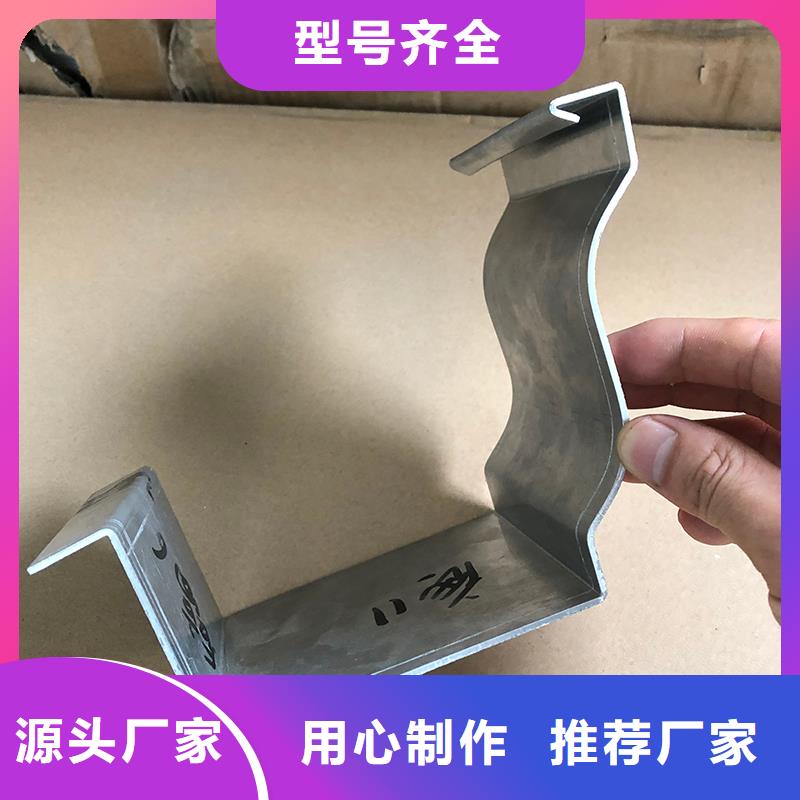 成品天沟原料层层筛选
