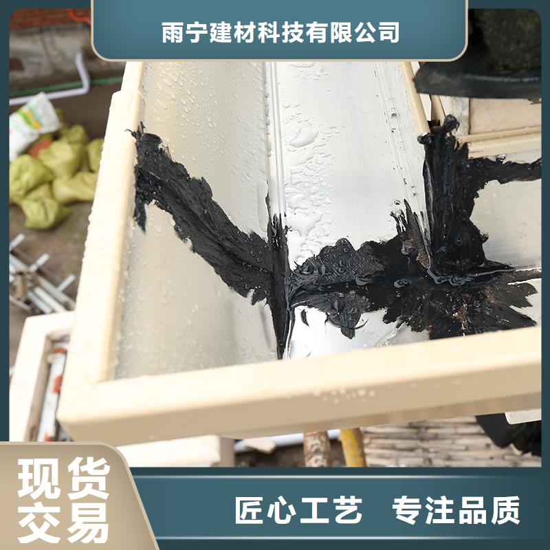 成品天沟彩铝檐沟现货实拍