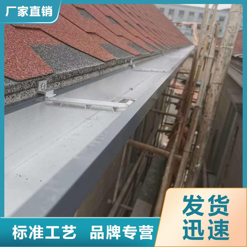 成品天沟来图定制量大从优