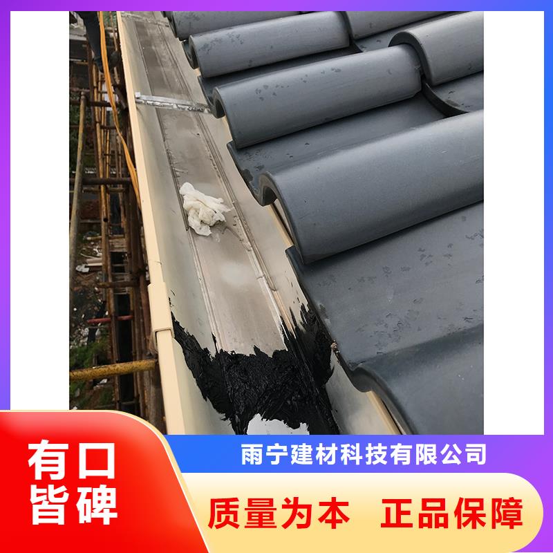 【成品天沟_镀锌铝水管品质卓越】
