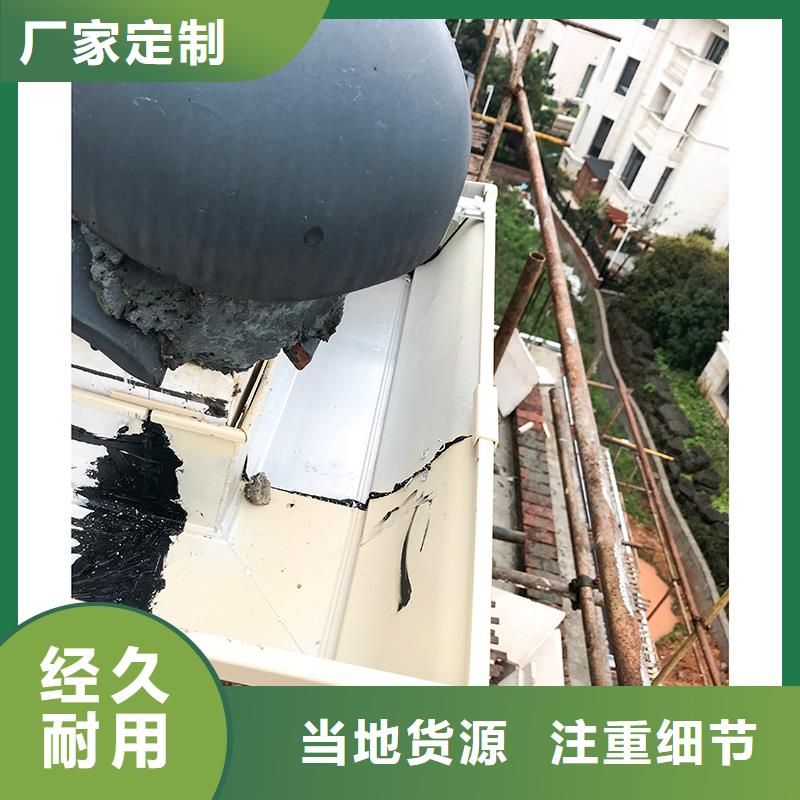 【成品天沟U型彩铝成品天沟专业供货品质管控】