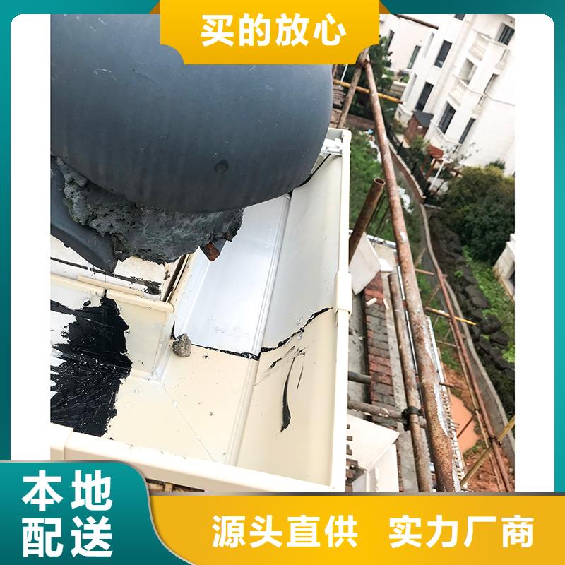 成品天沟品质优选