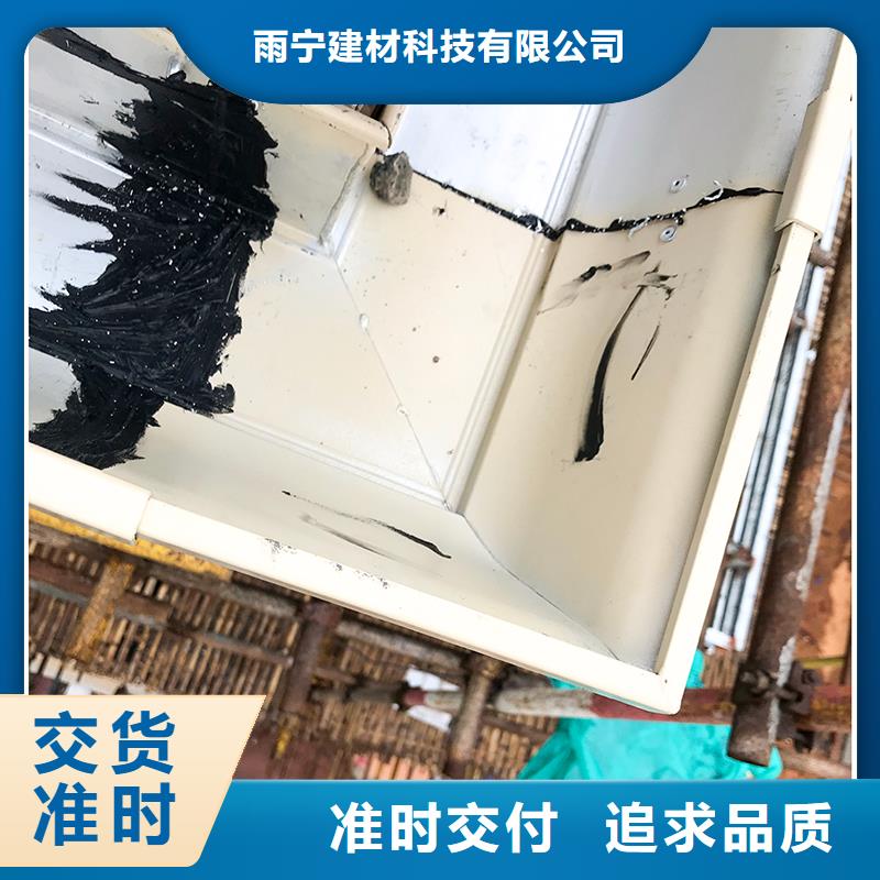 成品天沟金属檐沟N年生产经验