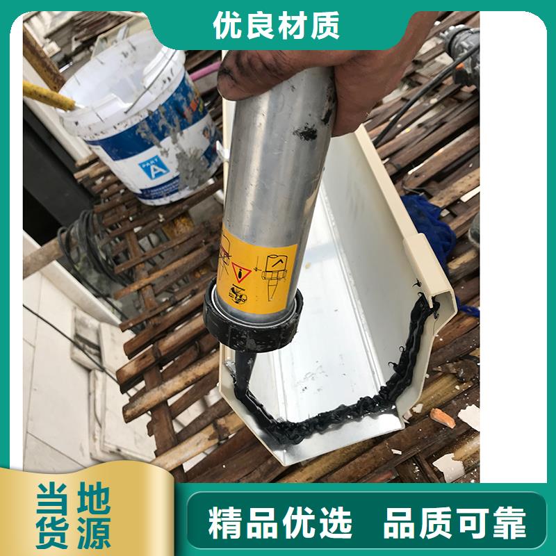 成品天沟铝合金方形雨水管源头采购