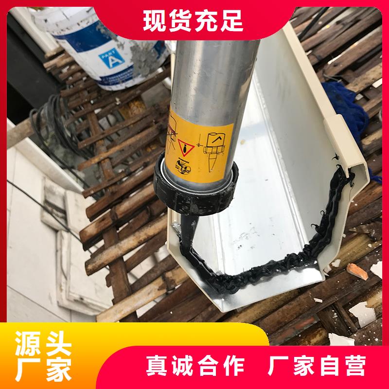 成品天沟品质优选