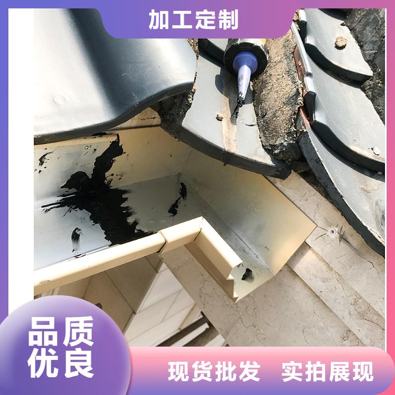 成品天沟pvc檐沟水槽好产品放心购