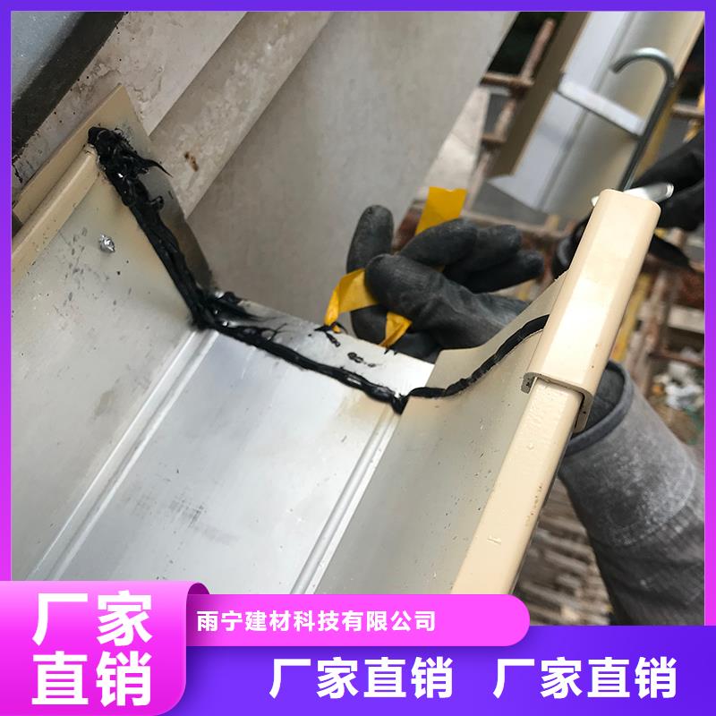 成品天沟_金属成品雨水槽支持货到付清