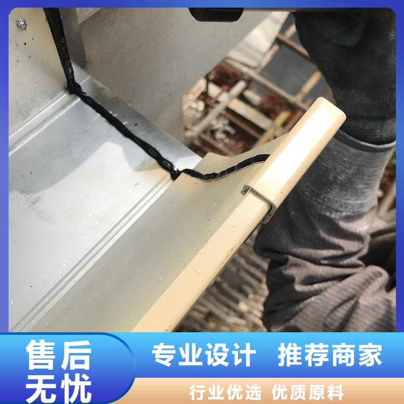 成品天沟彩铝檐沟质量为本