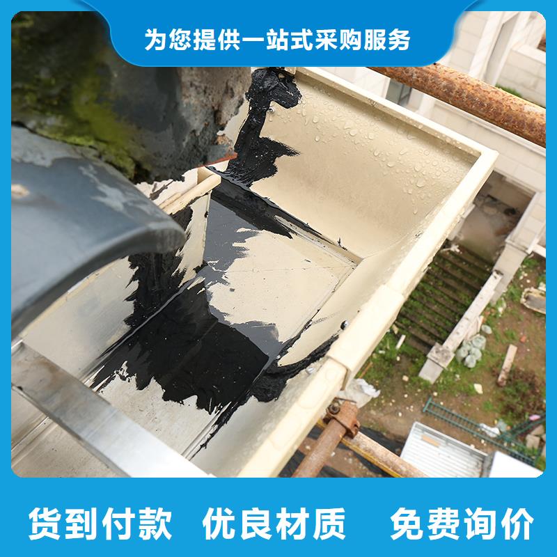 成品天沟专业品质