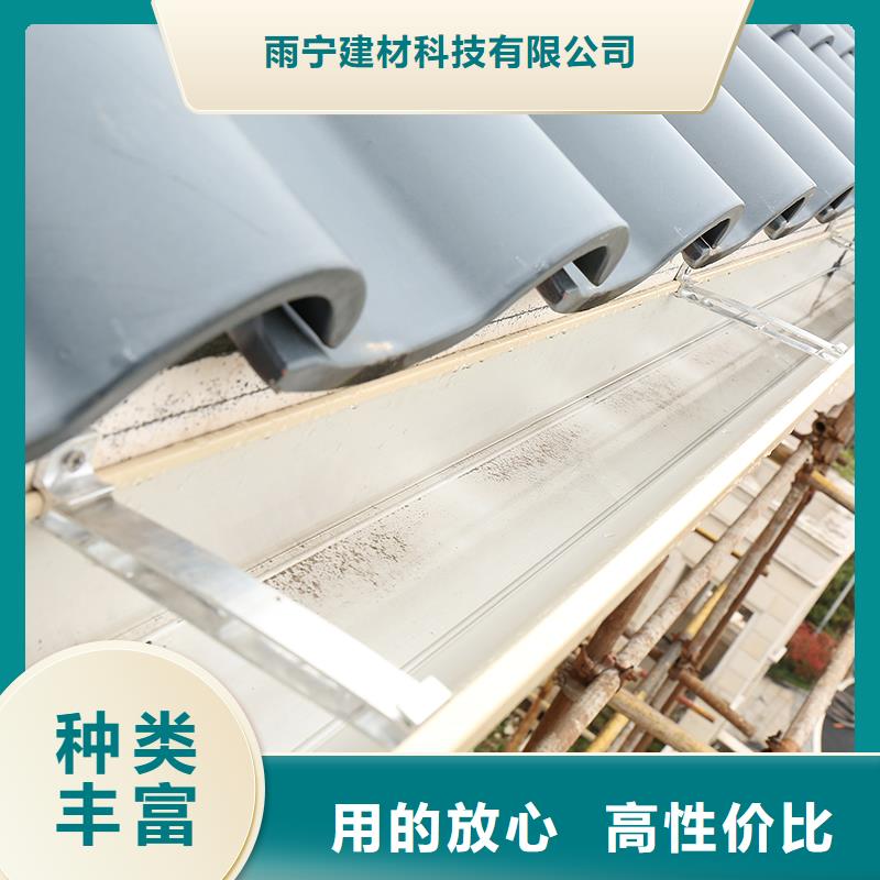 成品天沟金属天沟支持货到付清