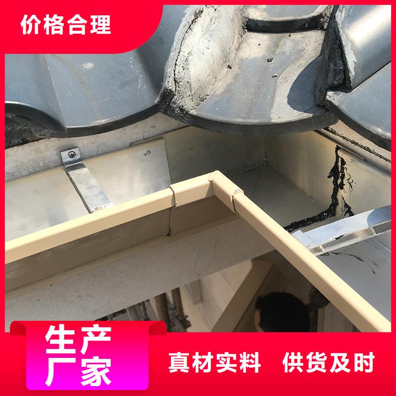 【成品天沟彩铝雨水管多种场景适用】