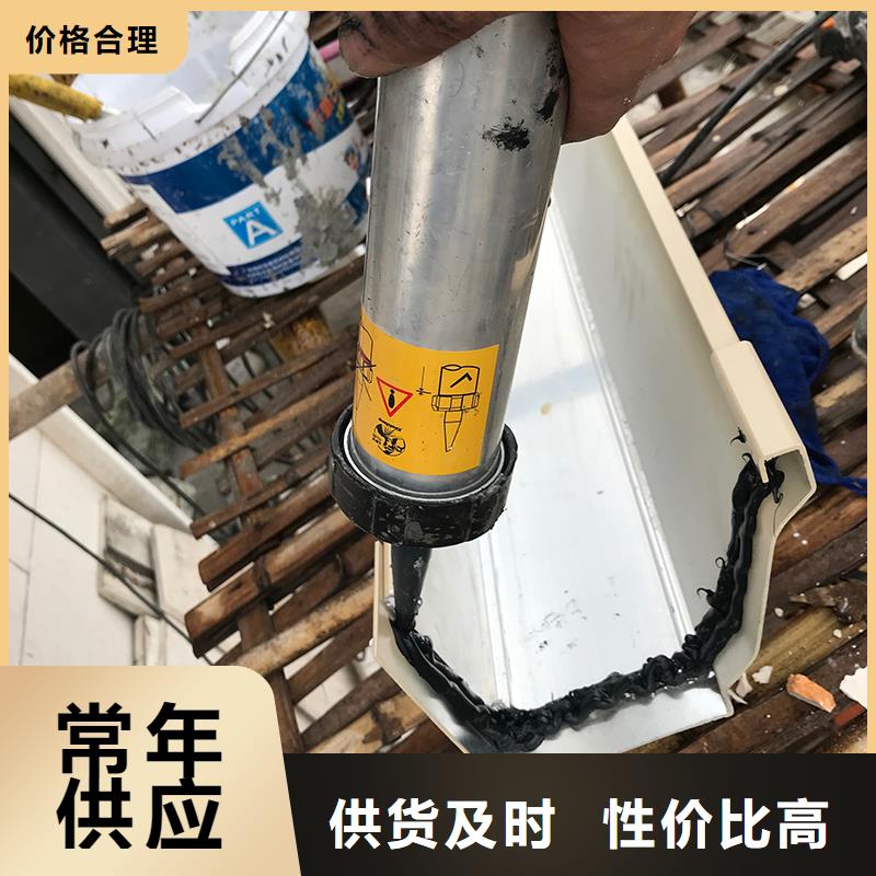 成品天沟极速发货