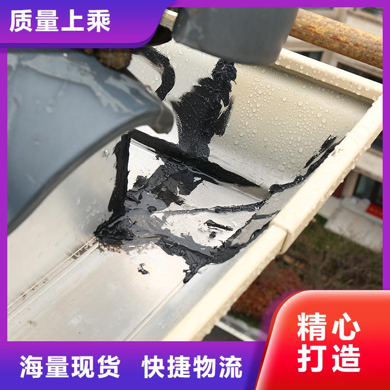 成品天沟pvc檐沟水槽实力优品