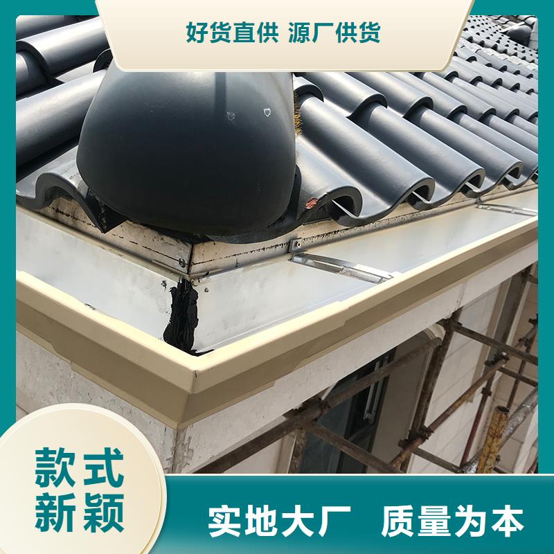 【成品天沟】外墙落水管库存齐全厂家直供