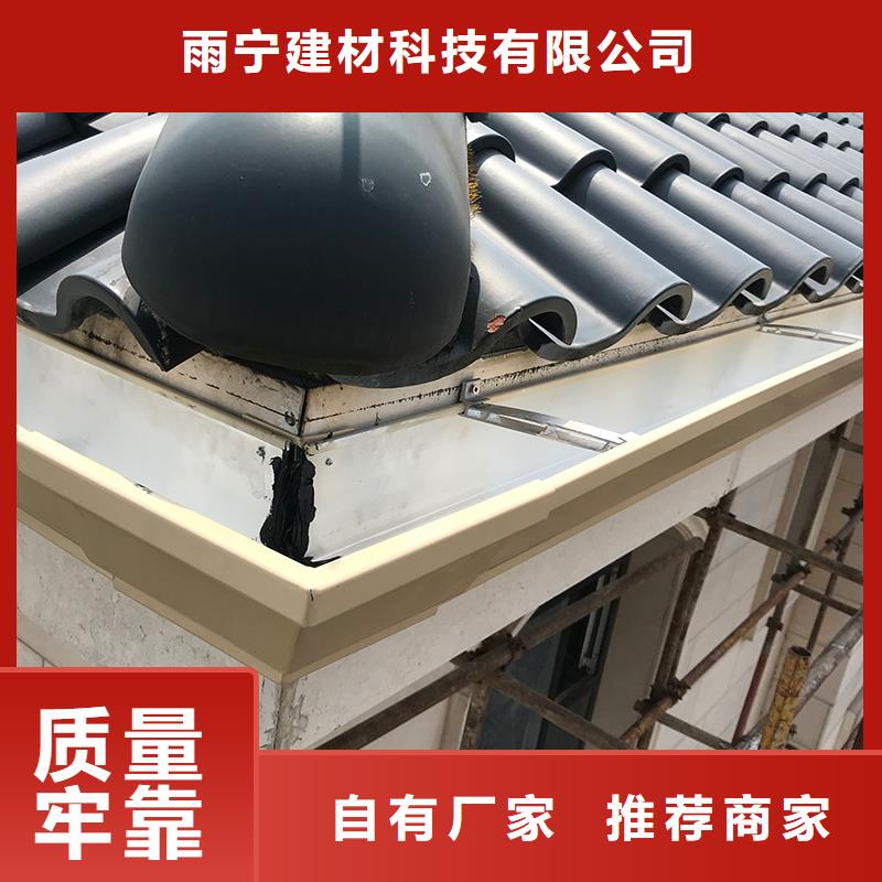 成品天沟彩铝落水管质量三包