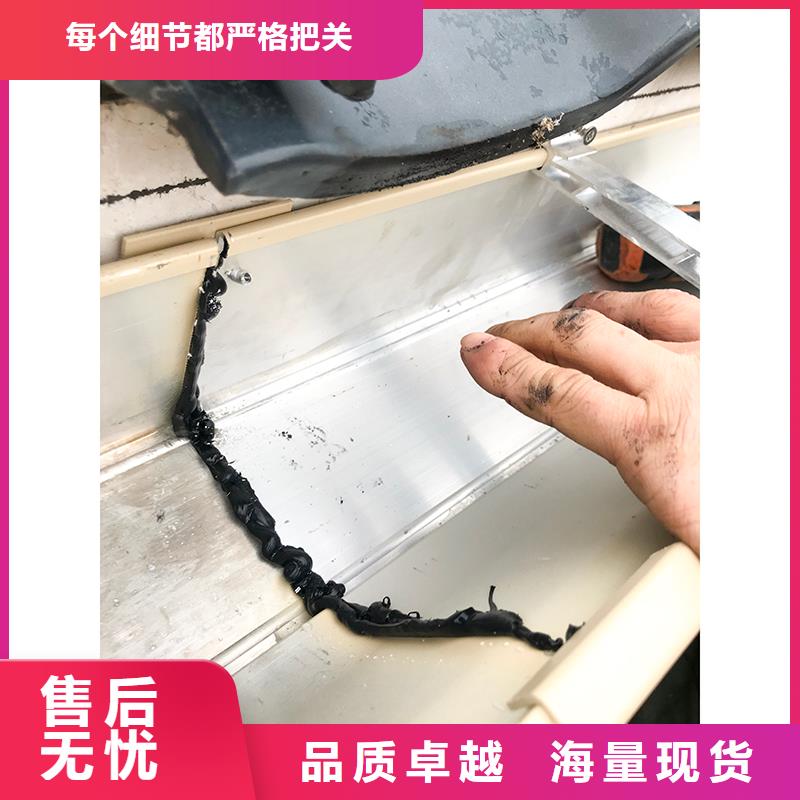 【成品天沟】_【彩铝成品天沟】质量为本