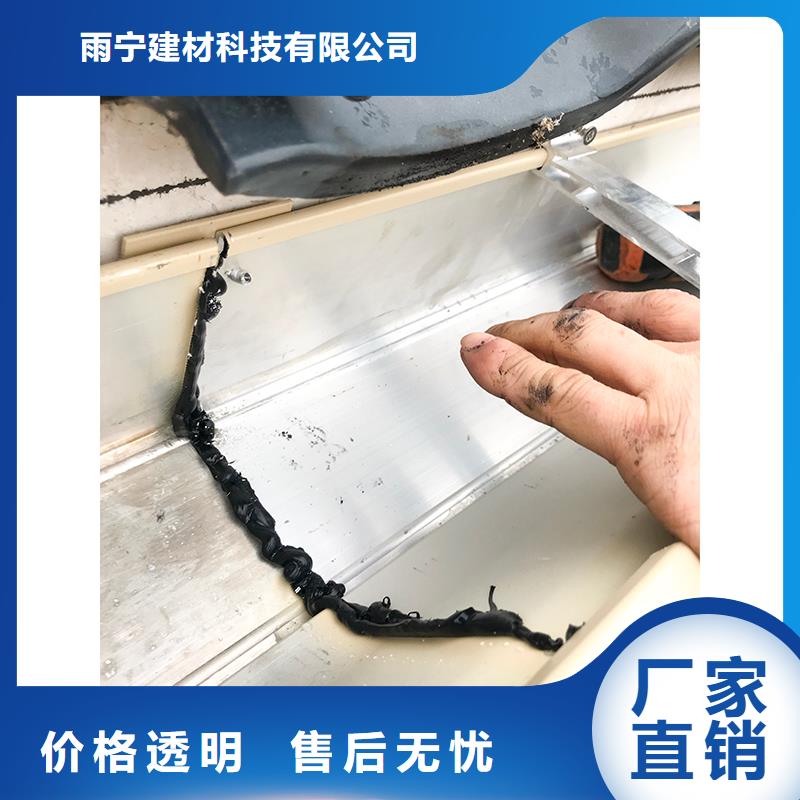【成品天沟购买的是放心】