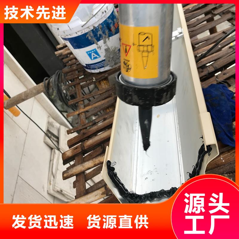 成品天沟天沟从厂家买售后有保障