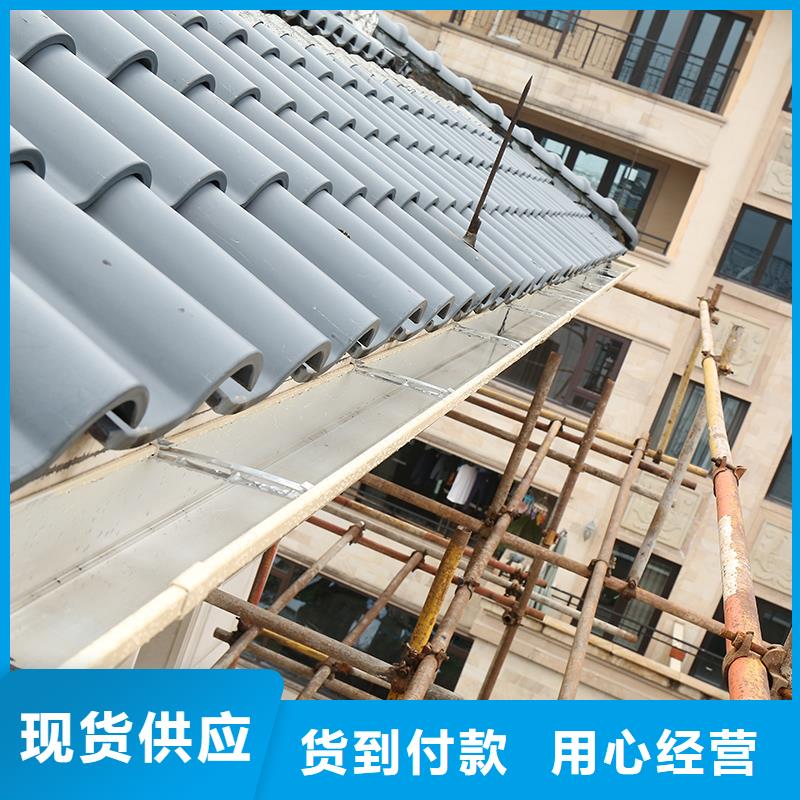 成品天沟彩铝雨水槽源头采购