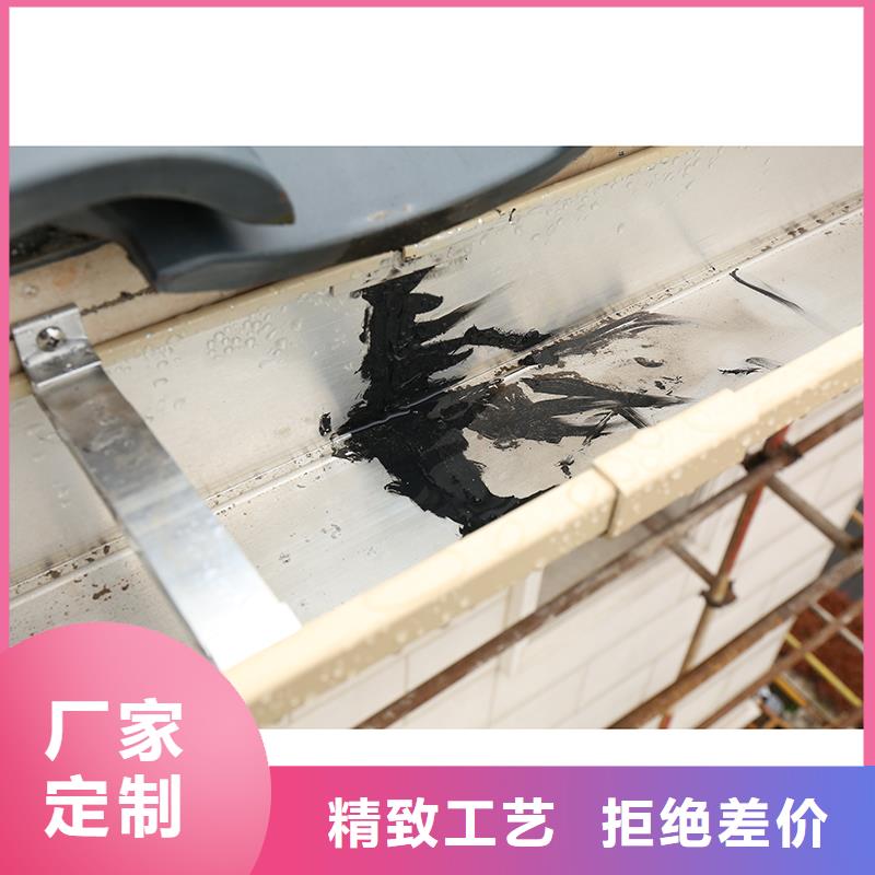 成品天沟U型彩铝成品天沟厂家
