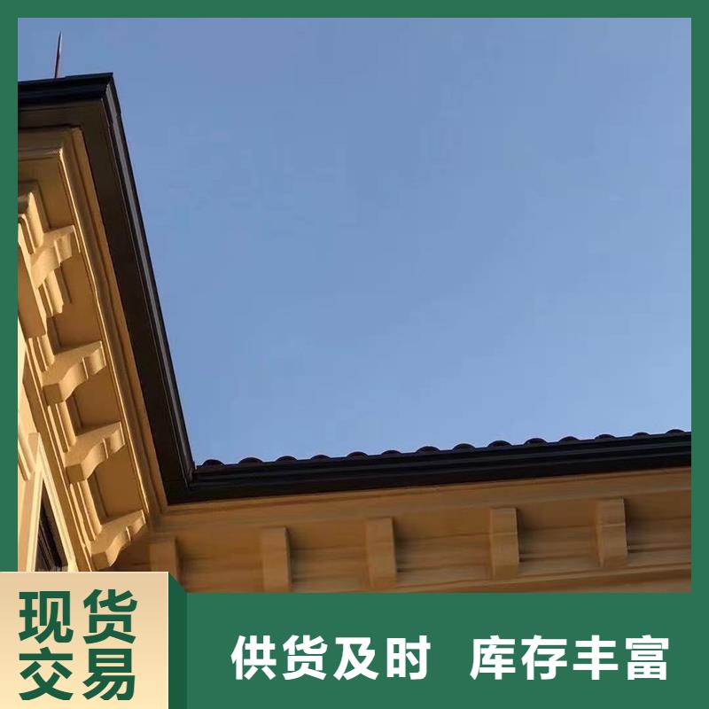成品天沟_天沟彩铝产地源头好货
