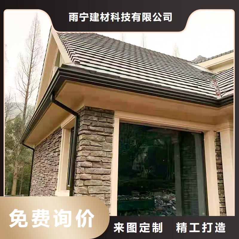成品天沟金属成品雨水槽库存丰富