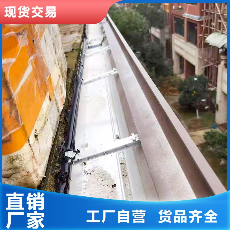成品天沟_【落水系统】定制速度快工期短