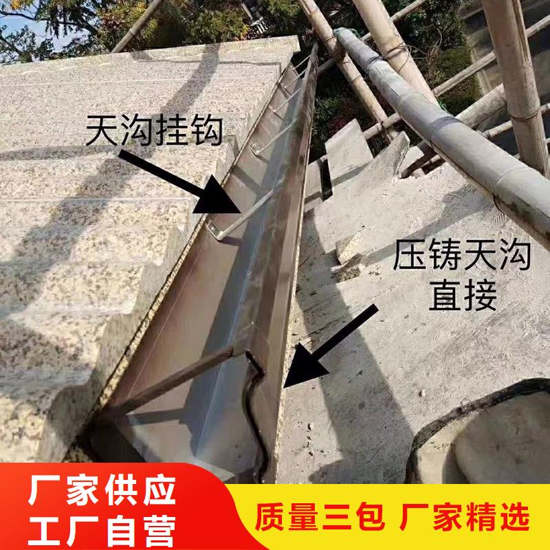 成品天沟_复式别墅房多年实力厂家