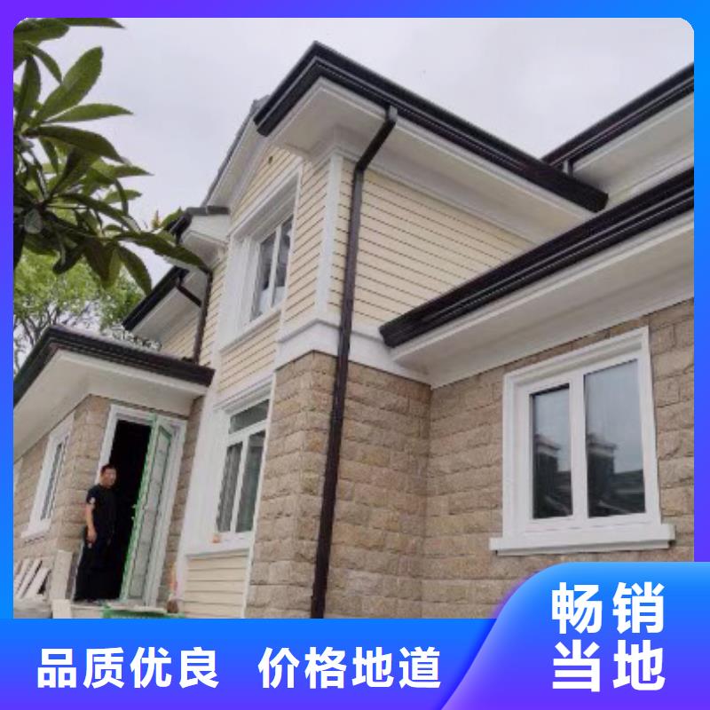 【成品天沟屋檐集水槽拒绝伪劣产品】