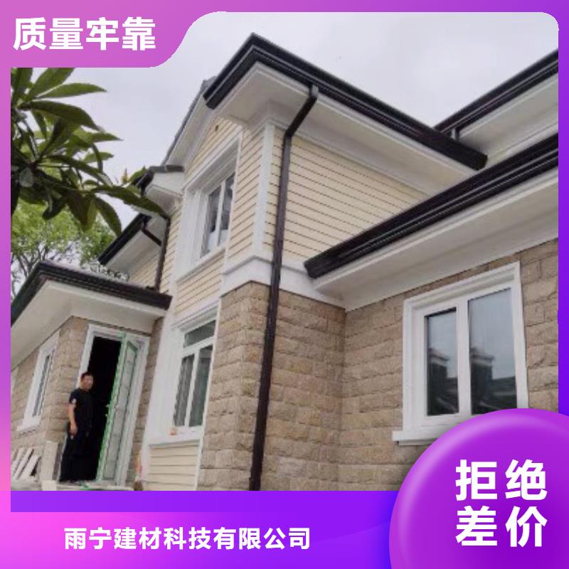 成品天沟_【金属雨水槽】厂家直销大量现货