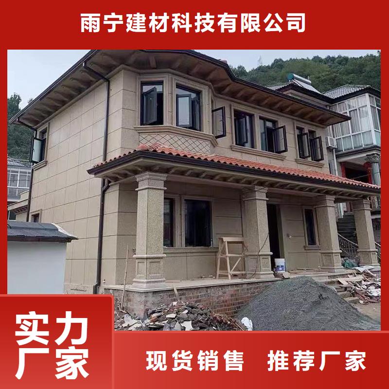 成品天沟【彩铝天沟】好厂家有担当