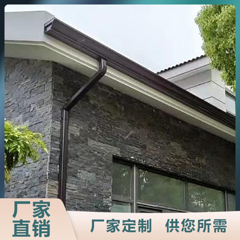 成品天沟8英寸彩铝天沟认准大品牌厂家