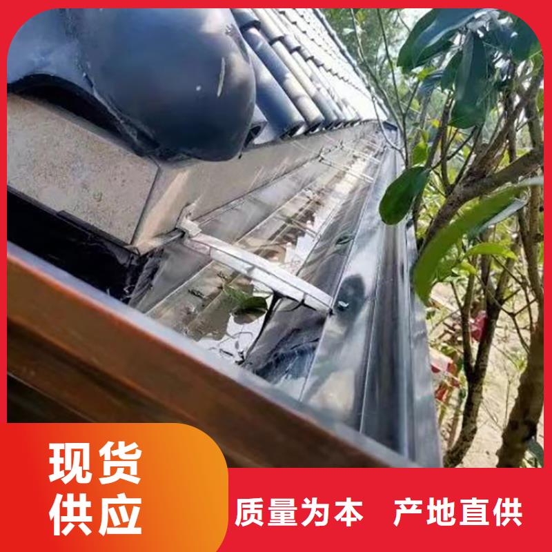 【成品天沟】-排水金属天沟诚信厂家